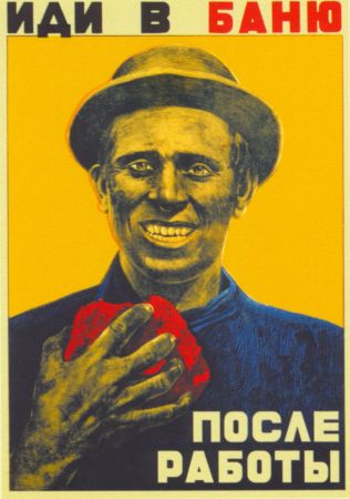 Взбученый перлит